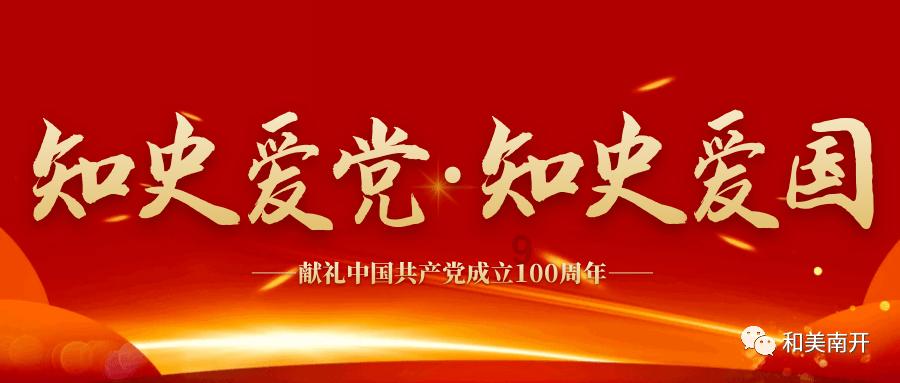 救援猎人的小孩